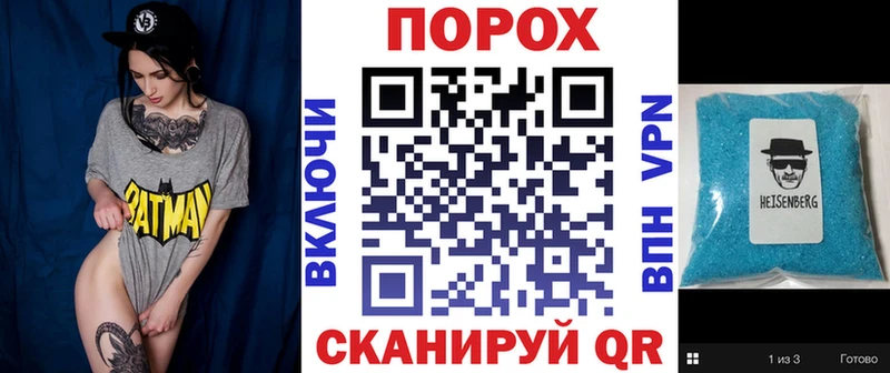 Амфетамин 97%  сколько стоит  Амурск 