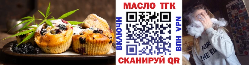 Еда ТГК конопля  OMG сайт  Амурск  где найти  