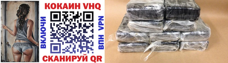 купить наркотики цена  Амурск  Cocaine Эквадор 