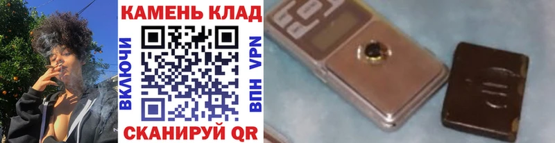 Гашиш Изолятор  Амурск 