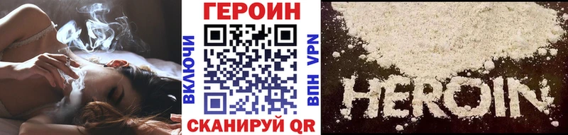 блэк спрут как зайти Амурск Героин герыч