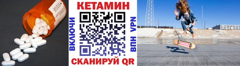 ОМГ ОМГ ссылка  Амурск  КЕТАМИН VHQ  наркота 
