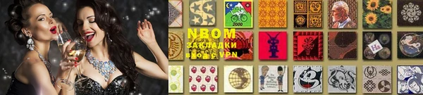 стаф Покачи