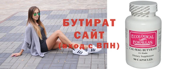 стаф Покачи