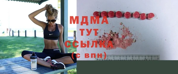 ALPHA PVP Алексин