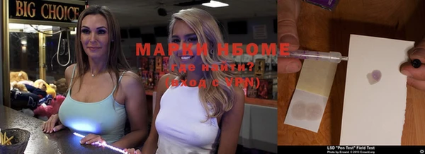 ALPHA PVP Алексин