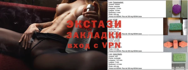 соль курить ск Алзамай