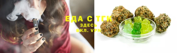 круглые Покровск
