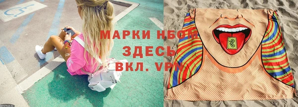ALPHA PVP Алексин