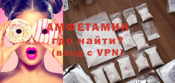 ALPHA PVP Алексин