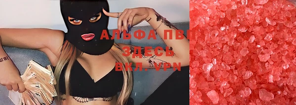 ALPHA PVP Алексин