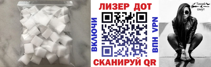 купить закладку  Амурск  Лсд 25 экстази кислота 
