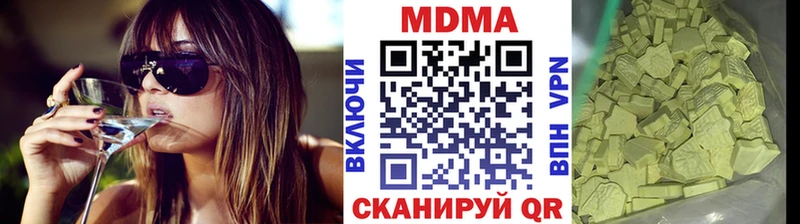 МДМА Molly  купить наркотики цена  Амурск 