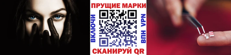 где продают Амурск МЕГА зеркало Наркотические марки 1,8мг