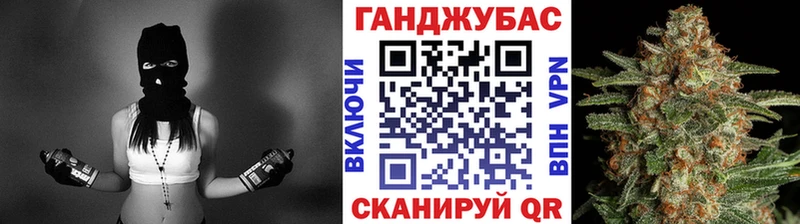 Канабис план  Амурск 